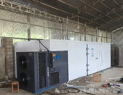 又一套果脯烘干房安裝竣工——惠特空氣能熱泵烘干機