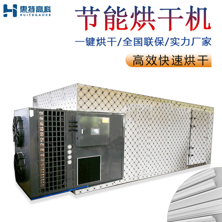 石膏線烘干機(jī)