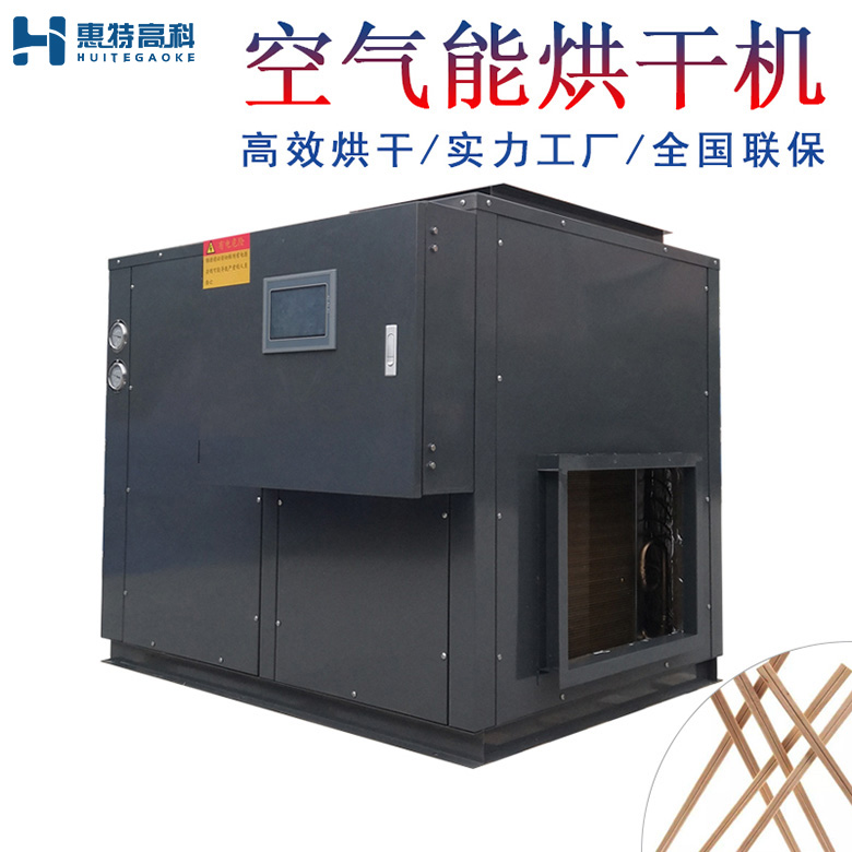一次性筷子烘干機(jī) 一次性筷子烘干機(jī)