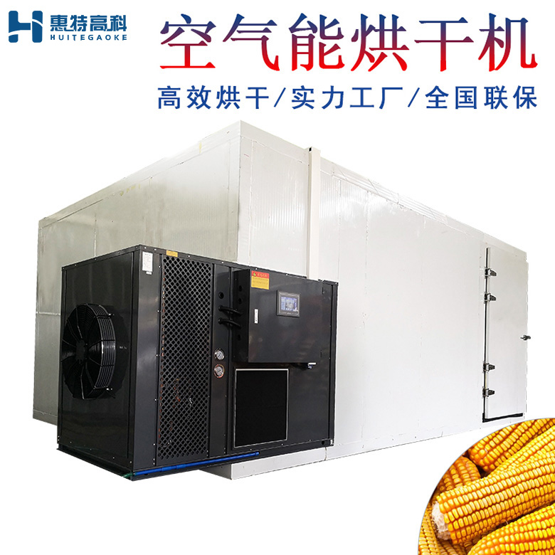 玉米烘干機(jī) 玉米烘干機(jī)