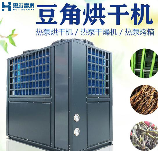 烘干機(jī)故障