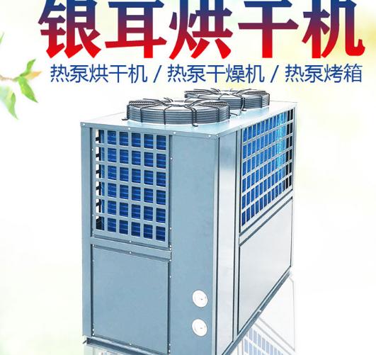 烘干機(jī)安裝