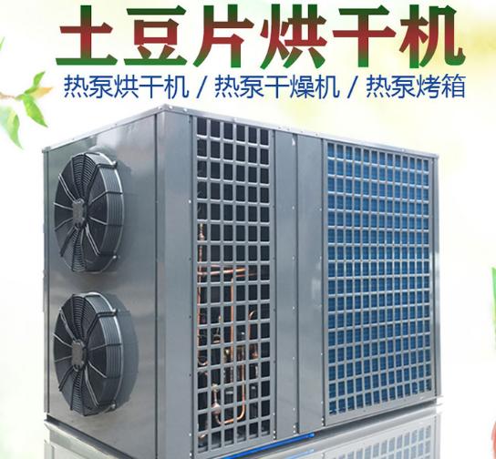 烘干機(jī)使用