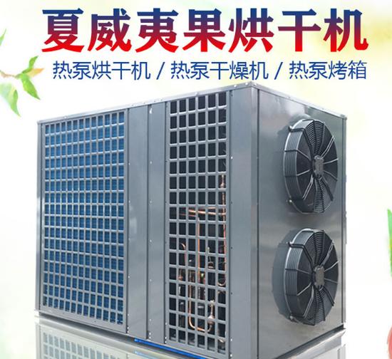 烘干機物料