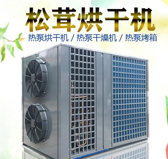 烘干機(jī)使用