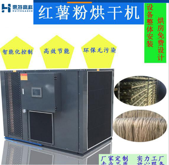 烘干機(jī)軸承