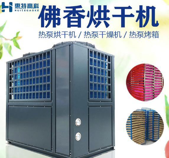 使用烘干機