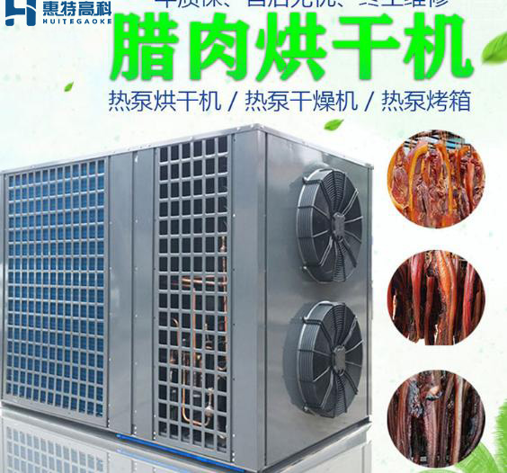烘干機(jī)安全